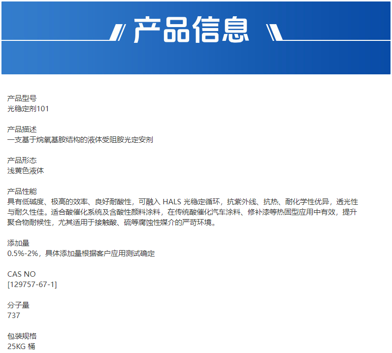 企业微信截图_17582656843338.png