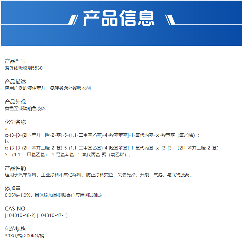 企业微信截图_17582662499334.png