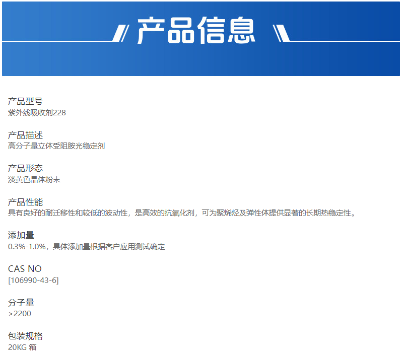 企业微信截图_17582668698856.png