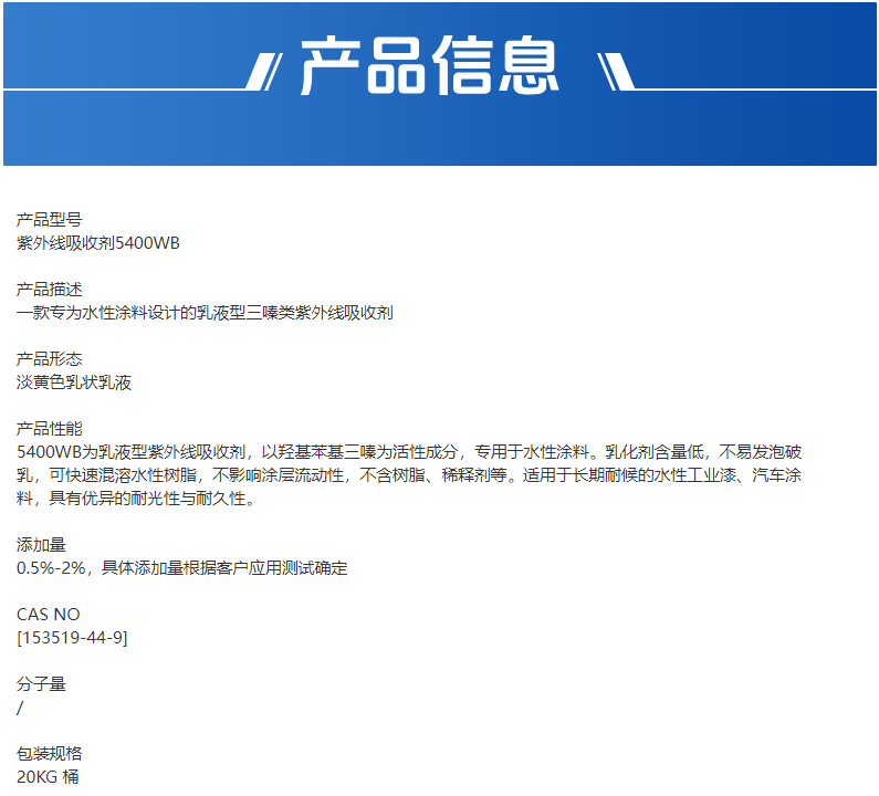 企业微信截图_17582683421426.png