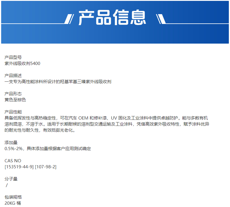 企业微信截图_17582685837723.png