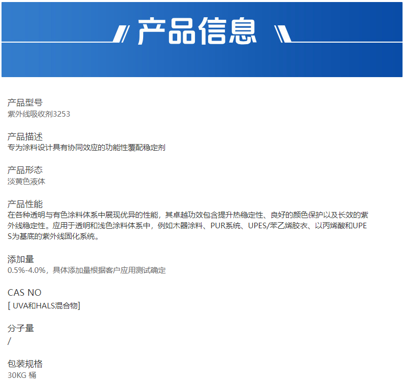 企业微信截图_17582686885820.png