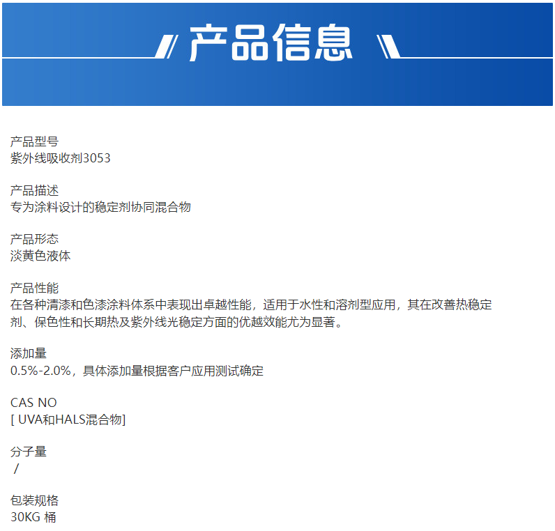 企业微信截图_17582688472446.png
