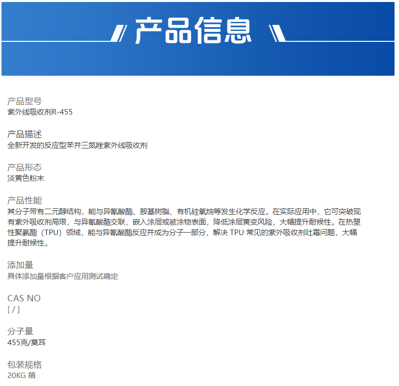 企业微信截图_17585086414576.png