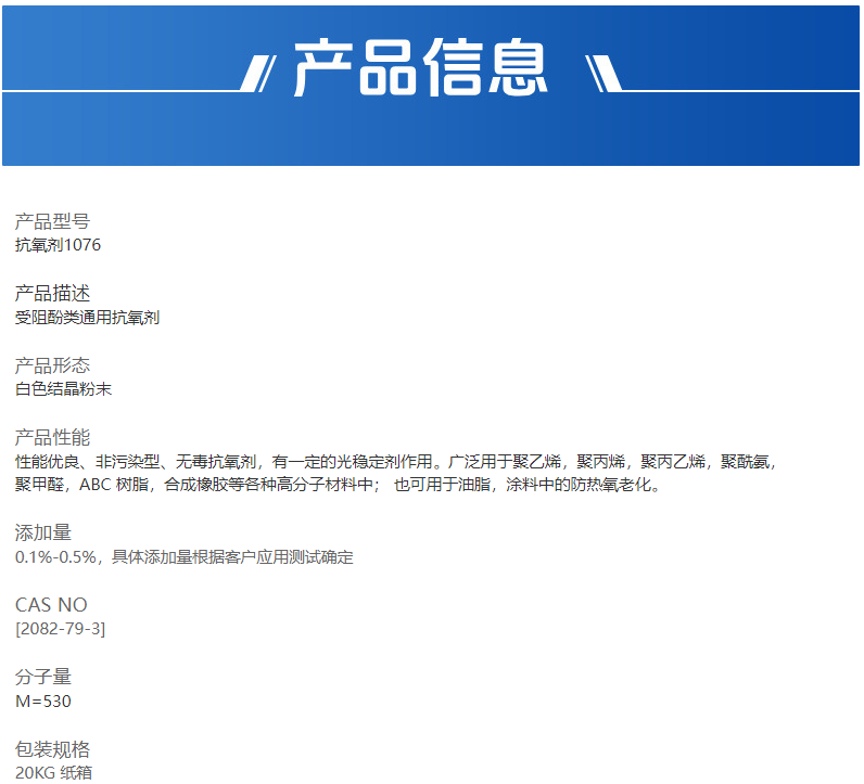 企业微信截图_17585096381196.png